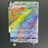 Blaziken VMAX HR 085/070 Pokemon card Peerless Fighters s5a (2.LP) - JariseStore