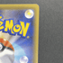 Blaziken VMAX HR 085/070 Pokemon card Peerless Fighters s5a (2.LP) - JariseStore