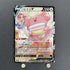 Blissey V CSR 254/184 Pokemon card VMAX Climax s8b (1.NM) - JariseStore
