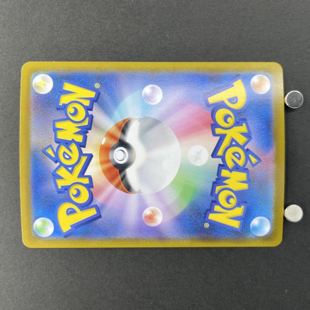 Blitzle AR 111/086 Pokemon card Black Bolt sv11W (2.LP) - JariseStore