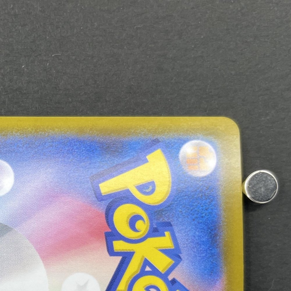 Blitzle AR 111/086 Pokemon card Black Bolt sv11W (2.LP) - JariseStore