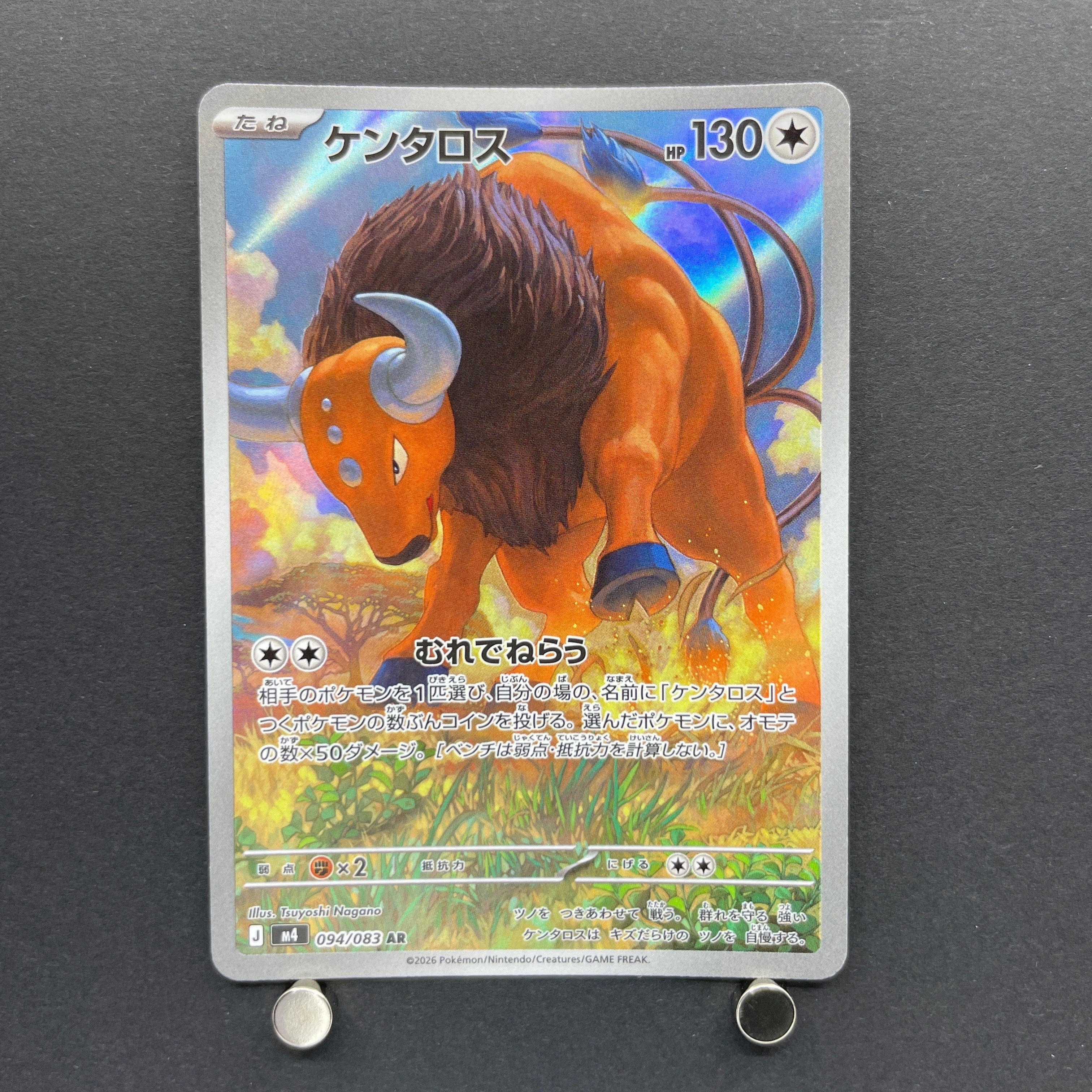 Tauros AR 094/083 Pokemon card Ninja Spinner M4 (2.LP)