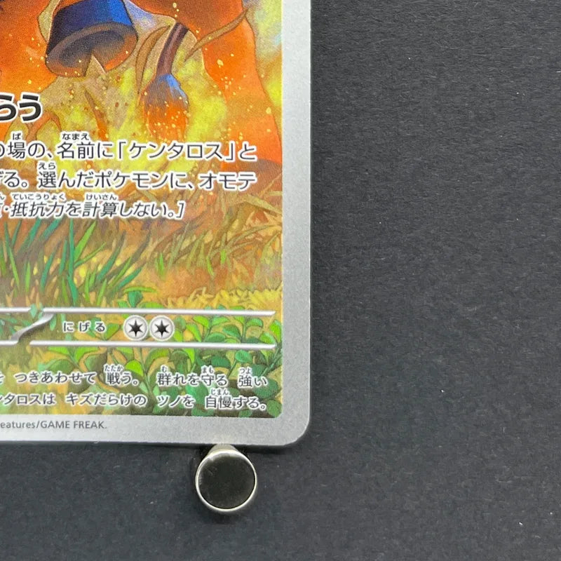 Tauros AR 094/083 Pokemon card Ninja Spinner M4 (2.LP)