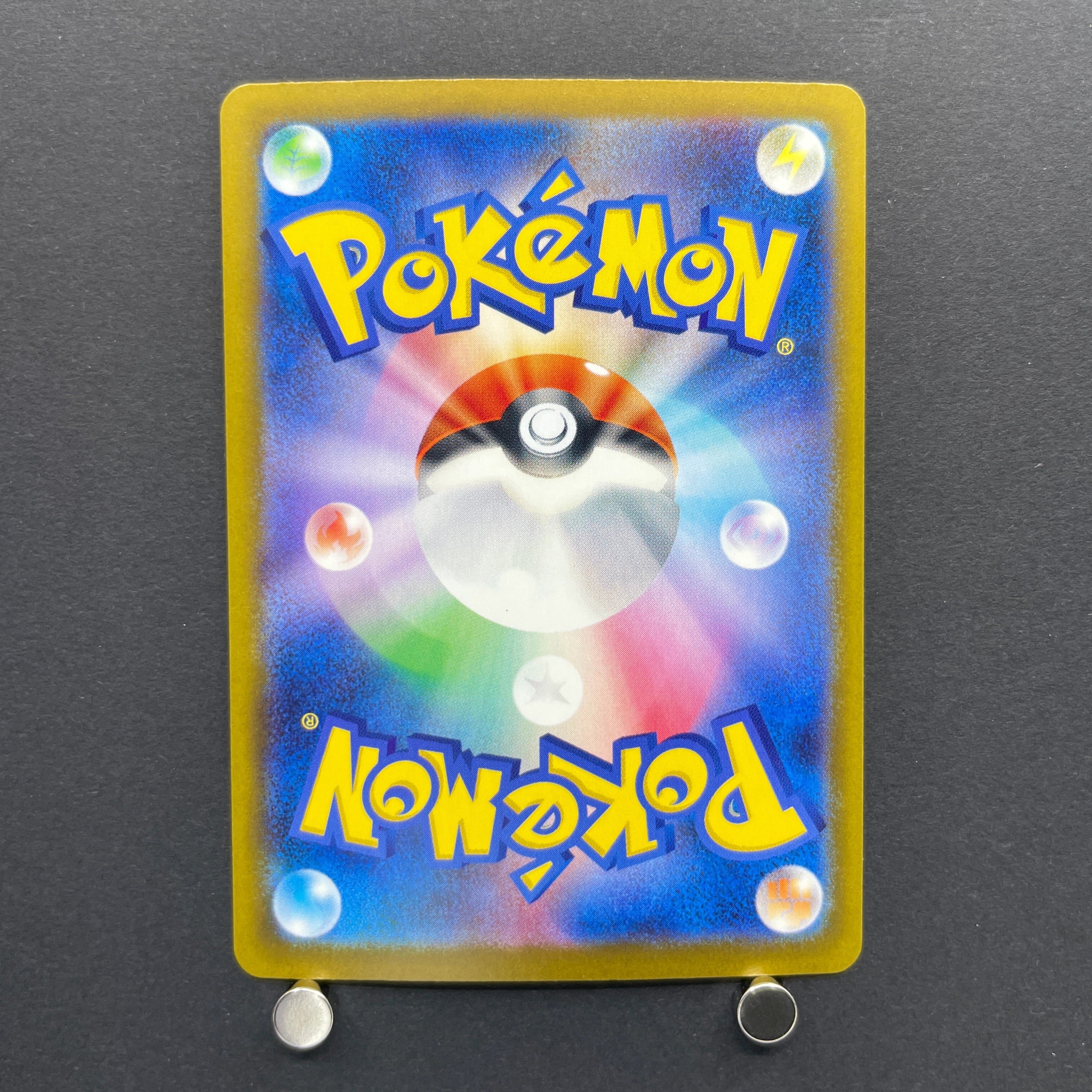 Tauros AR 094/083 Pokemon card Ninja Spinner M4 (2.LP)
