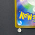 Tauros AR 094/083 Pokemon card Ninja Spinner M4 (2.LP)