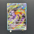 Mewtwo VSTAR SAR 221/172 Pokemon card VSTAR Universe s12a (1.NM)
