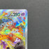 Mewtwo VSTAR SAR 221/172 Pokemon card VSTAR Universe s12a (1.NM)