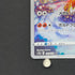 Magmortar AR 175/172 Pokemon card VSTAR Universe s12a (1.NM)
