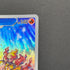 Magmortar AR 175/172 Pokemon card VSTAR Universe s12a (1.NM)