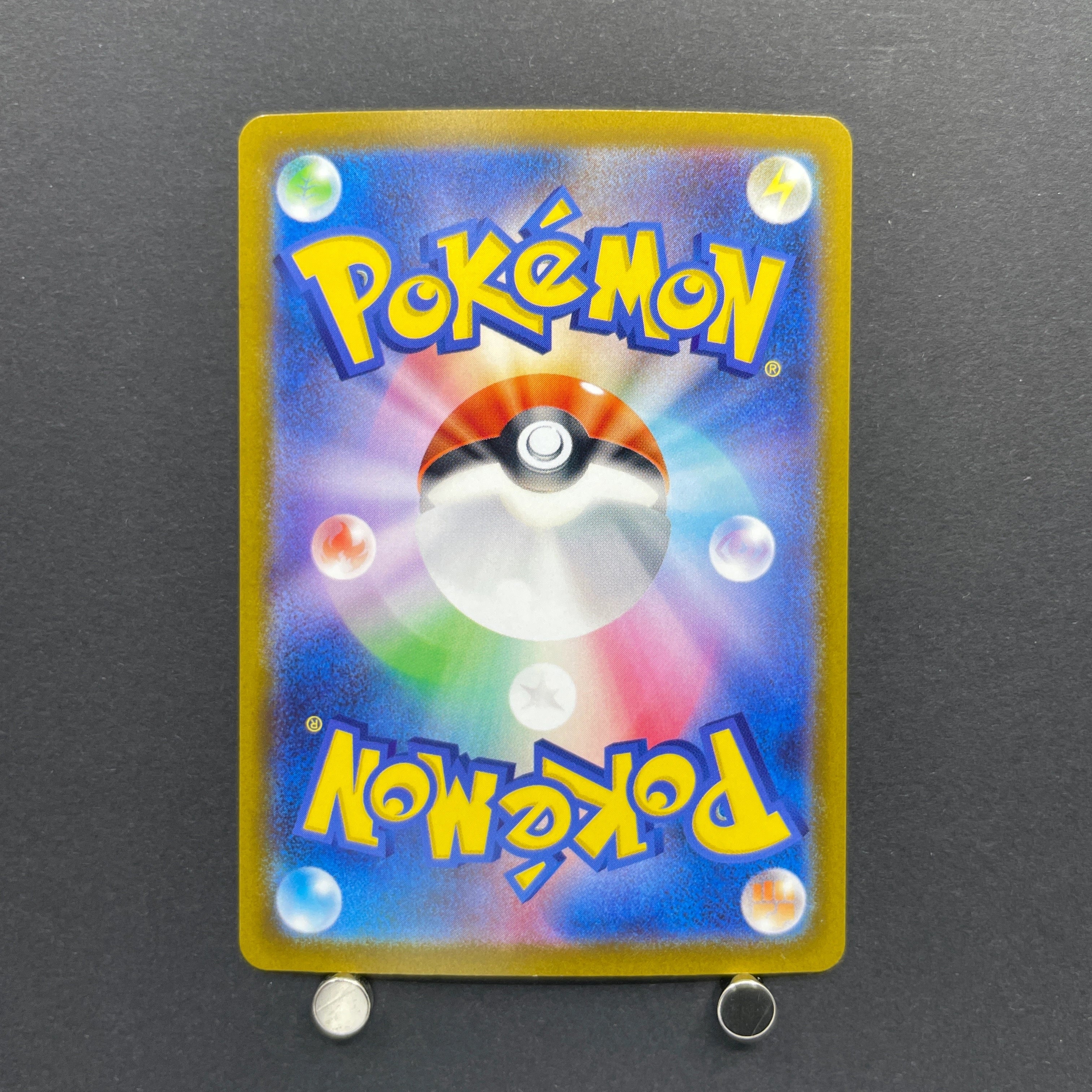 Magmortar AR 175/172 Pokemon card VSTAR Universe s12a (1.NM)