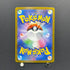 Magmortar AR 175/172 Pokemon card VSTAR Universe s12a (1.NM)