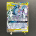 Arceus & Dialga & Palkia GX RR 065/095 Pokemon card Alter Genesis sm12 (1.NM)