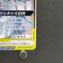 Arceus & Dialga & Palkia GX RR 065/095 Pokemon card Alter Genesis sm12 (1.NM)
