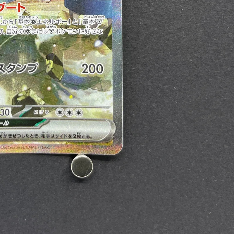 Steven's Metagross ex SAR 245/193 Pokemon card Mega Dream ex M2a (1.NM)