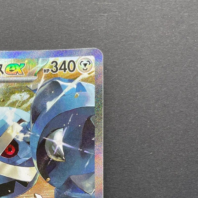 Steven's Metagross ex SAR 245/193 Pokemon card Mega Dream ex M2a (1.NM)