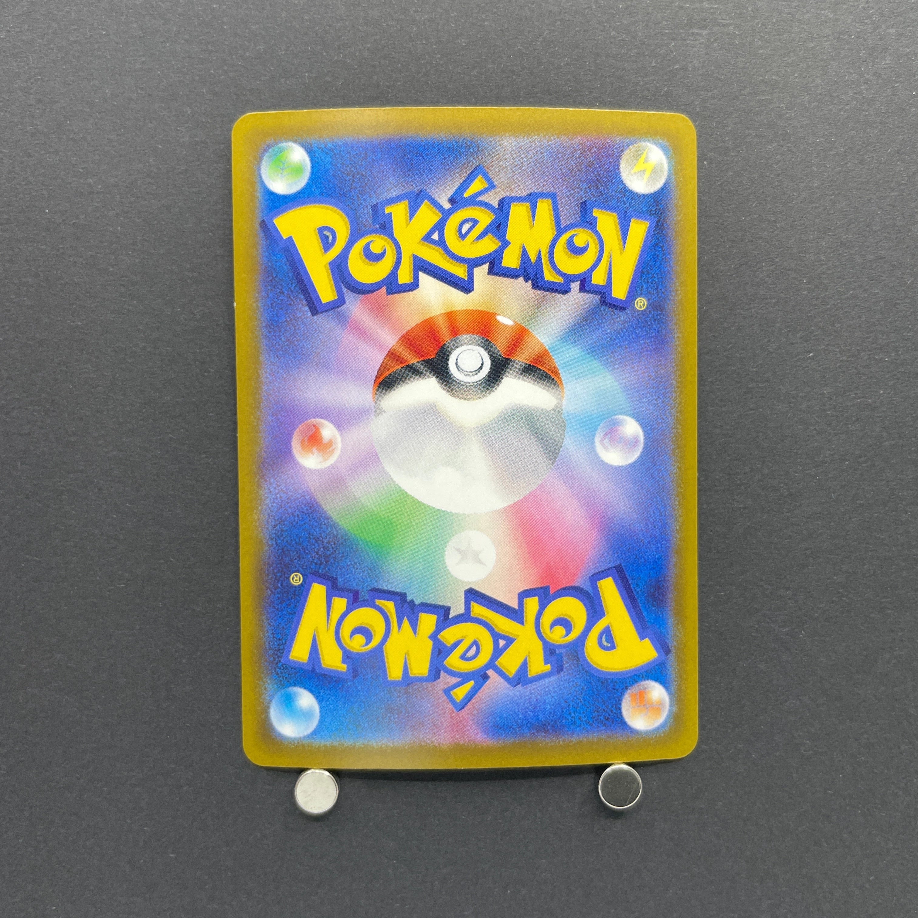Steven's Metagross ex SAR 245/193 Pokemon card Mega Dream ex M2a (1.NM)