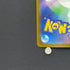 Steven's Metagross ex SAR 245/193 Pokemon card Mega Dream ex M2a (1.NM)