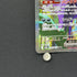 Marnie's Grimmsnarl ex SAR 243/193 Pokemon card Mega Dream ex M2a (1.NM)