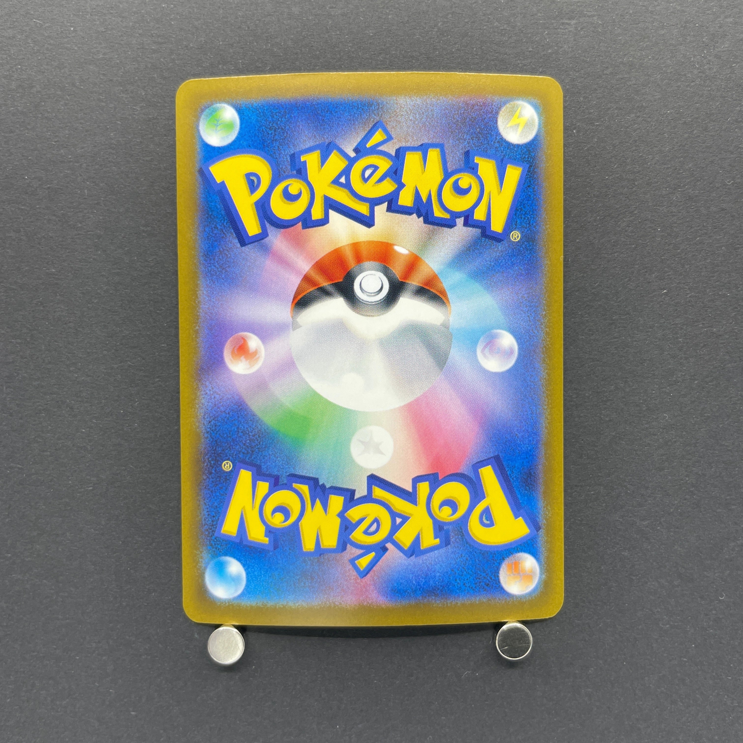 Marnie's Grimmsnarl ex SAR 243/193 Pokemon card Mega Dream ex M2a (1.NM)