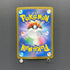 Marnie's Grimmsnarl ex SAR 243/193 Pokemon card Mega Dream ex M2a (1.NM)