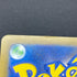 Marnie's Grimmsnarl ex SAR 243/193 Pokemon card Mega Dream ex M2a (1.NM)