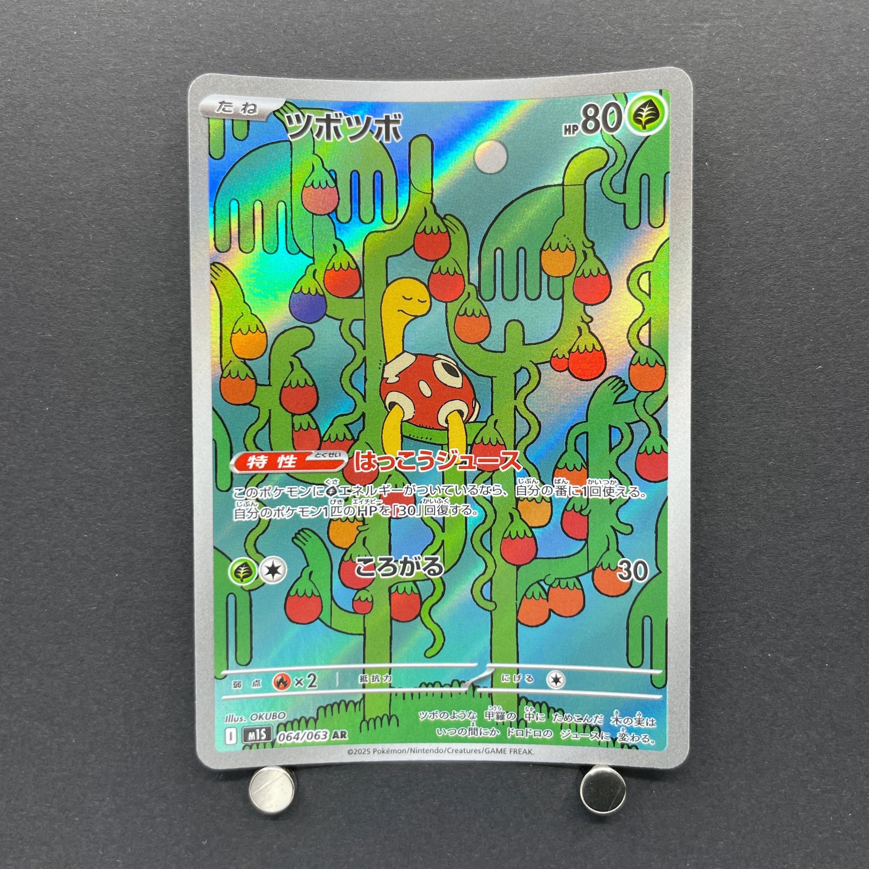 Shuckle AR 064/063 Pokemon card Mega Symphonia M1S (1.NM)