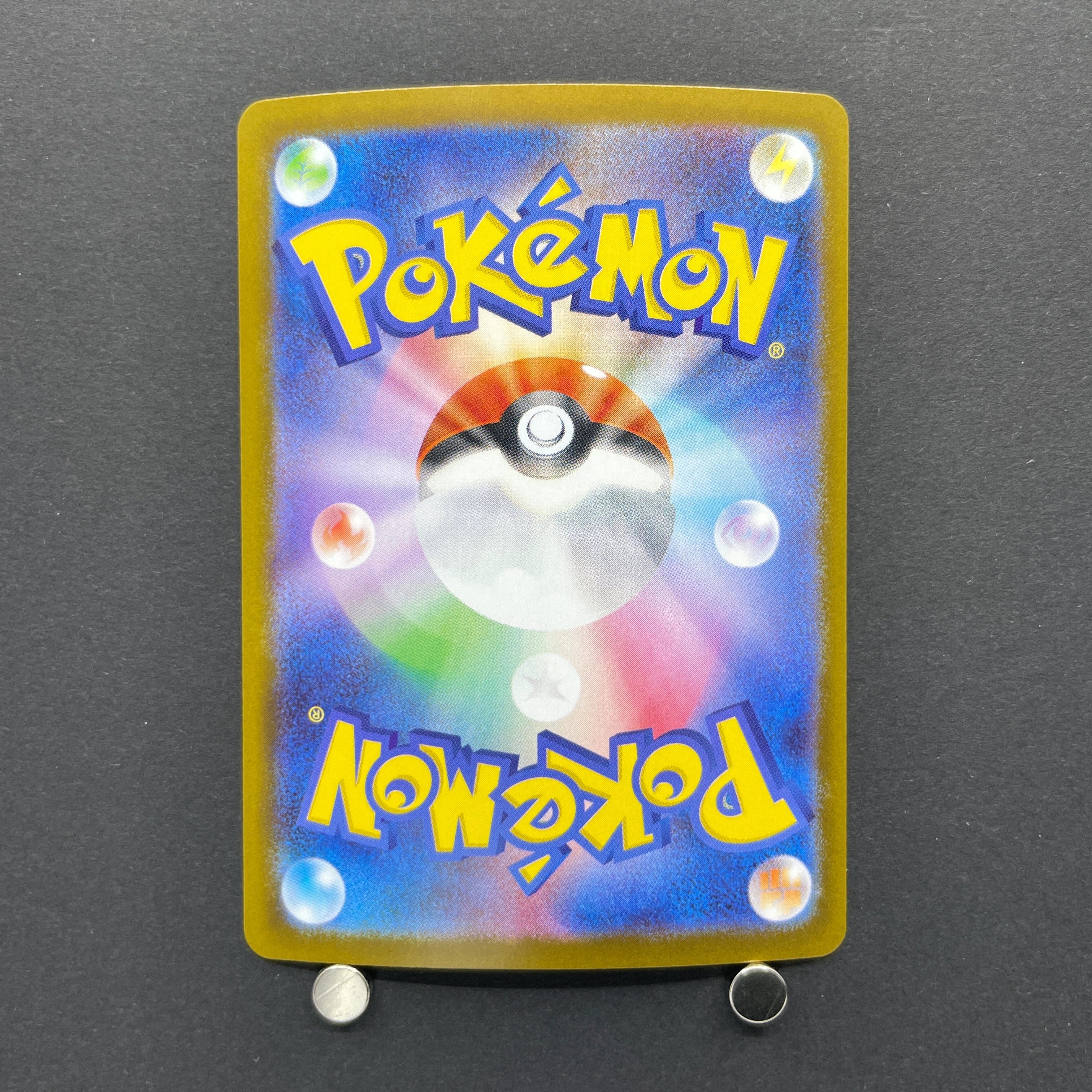 Shuckle AR 064/063 Pokemon card Mega Symphonia M1S (1.NM)