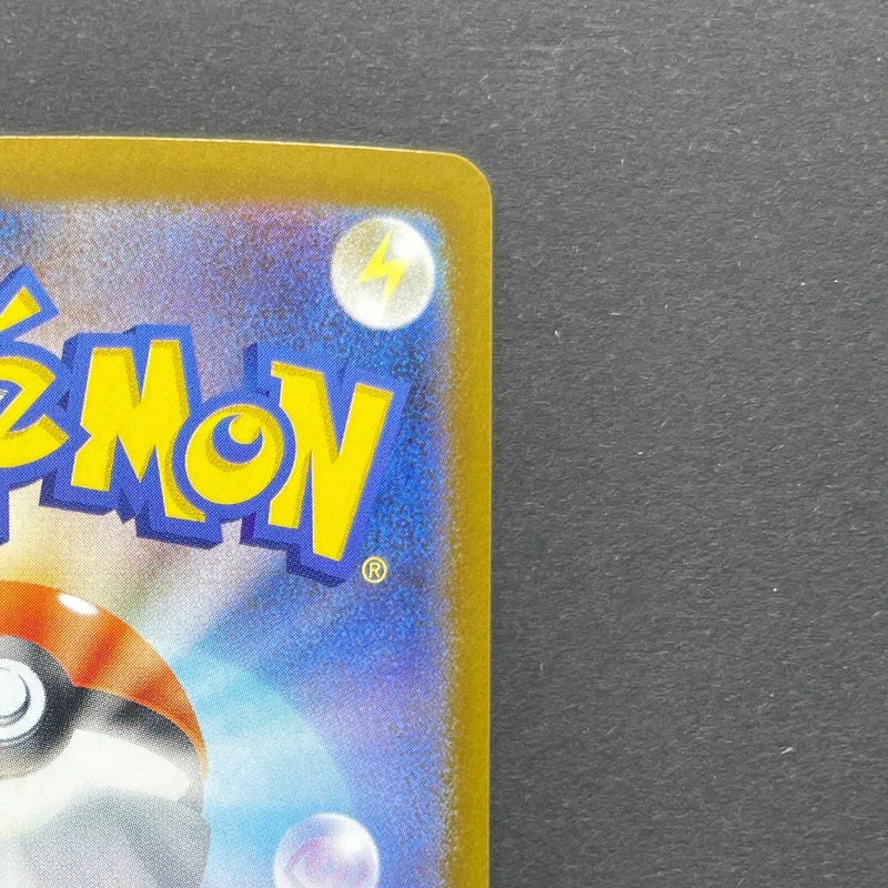 Shuckle AR 064/063 Pokemon card Mega Symphonia M1S (1.NM)
