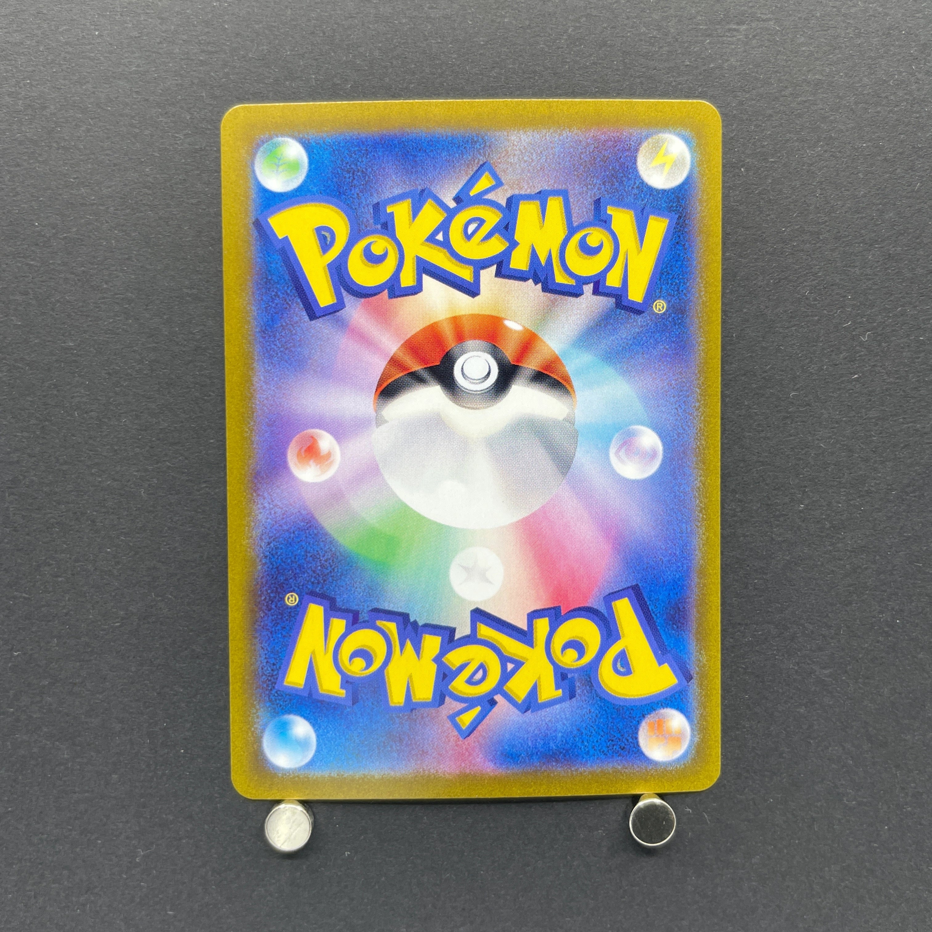 Horsea AR 067/064 Pokemon card Night Wanderer sv6a (1.NM)