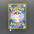 Horsea AR 067/064 Pokemon card Night Wanderer sv6a (1.NM)