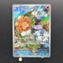 Castform Sunny Form AR 067/064 Pokemon card Paradise Dragona sv7a (1.NM)