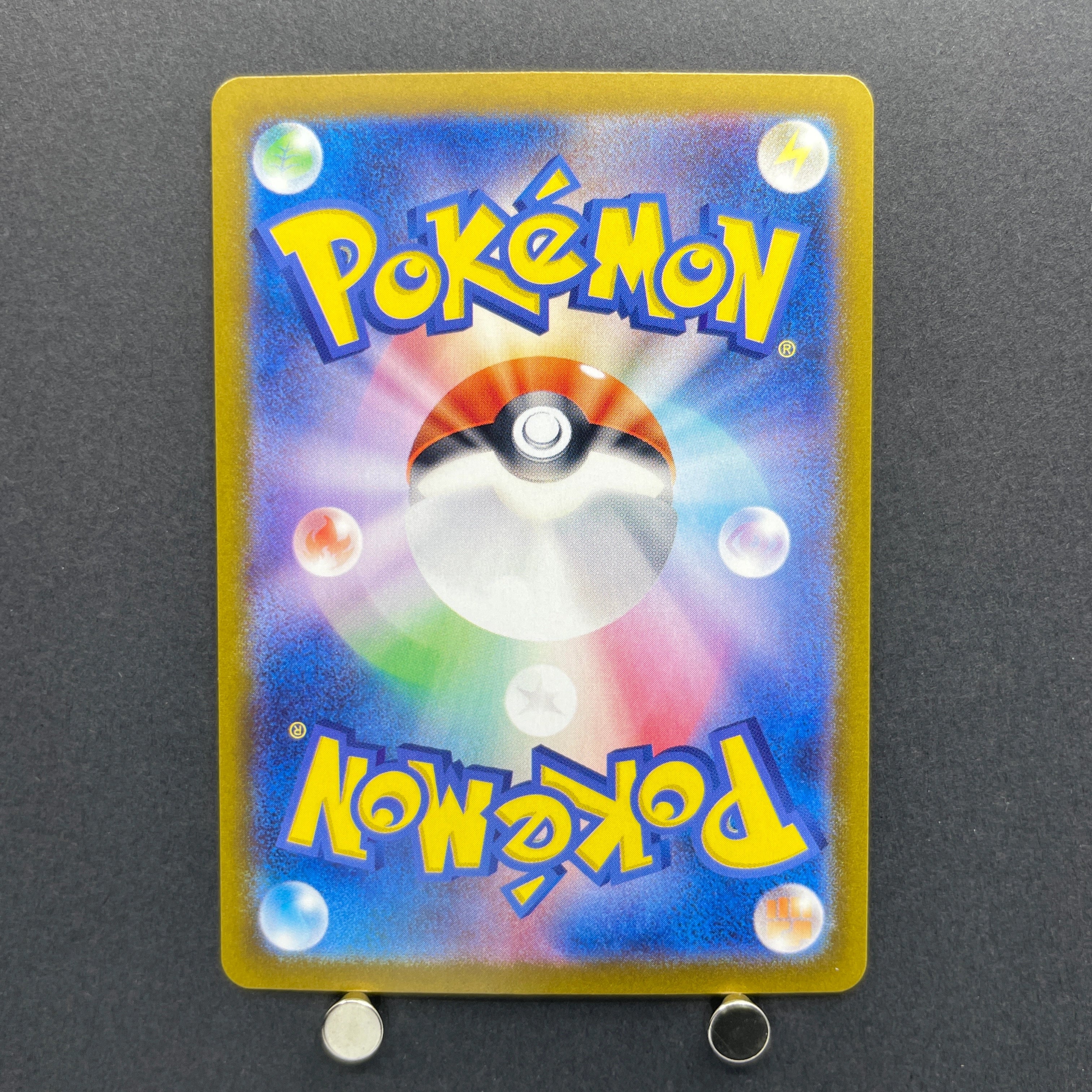 Castform Sunny Form AR 067/064 Pokemon card Paradise Dragona sv7a (1.NM)