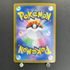 Mega Lopunny ex SR 100/080 Pokemon card Inferno X M2 (1.NM)