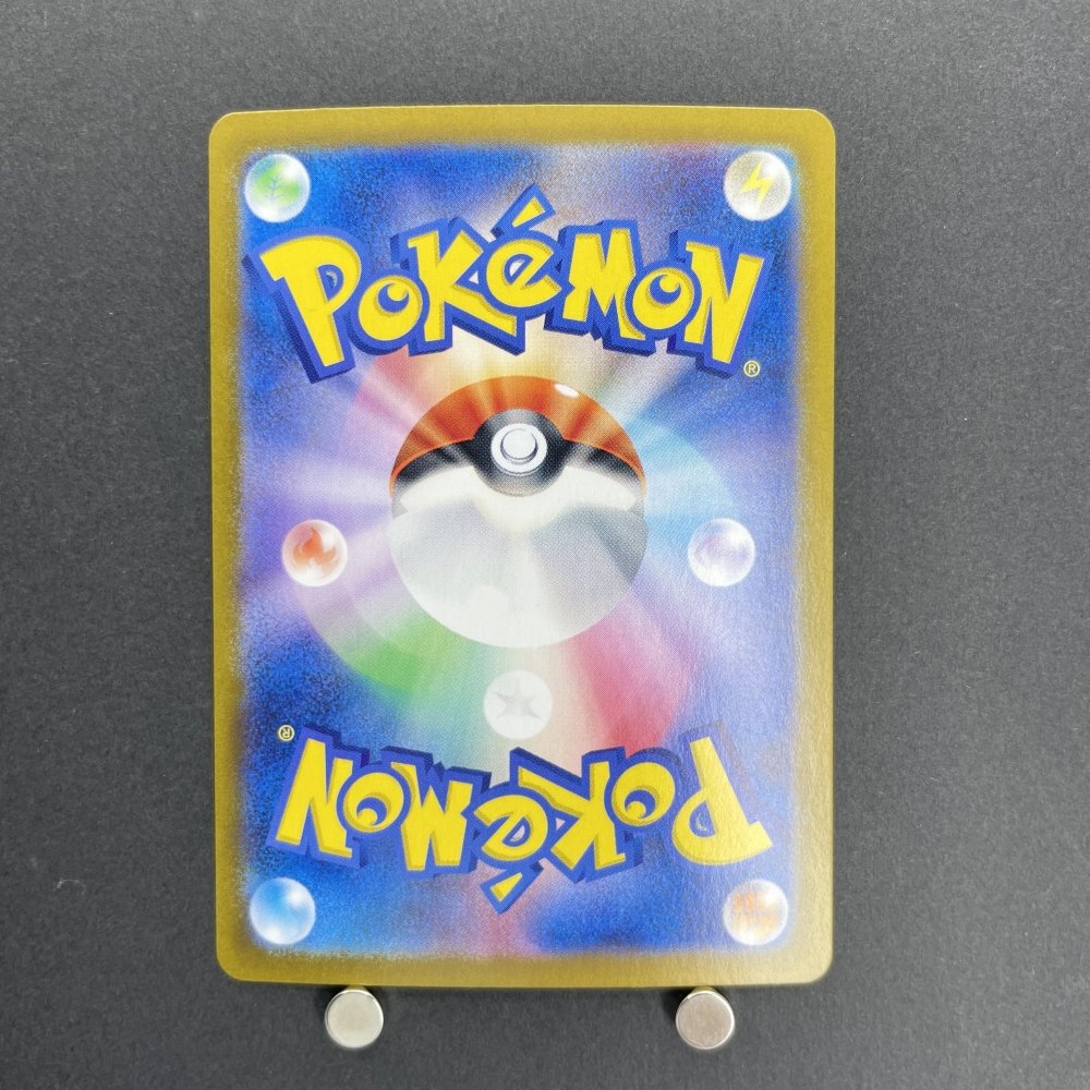 Braviary AR 076/064 Pokemon card Paradise Dragona sv7a (1.NM) - JariseStore