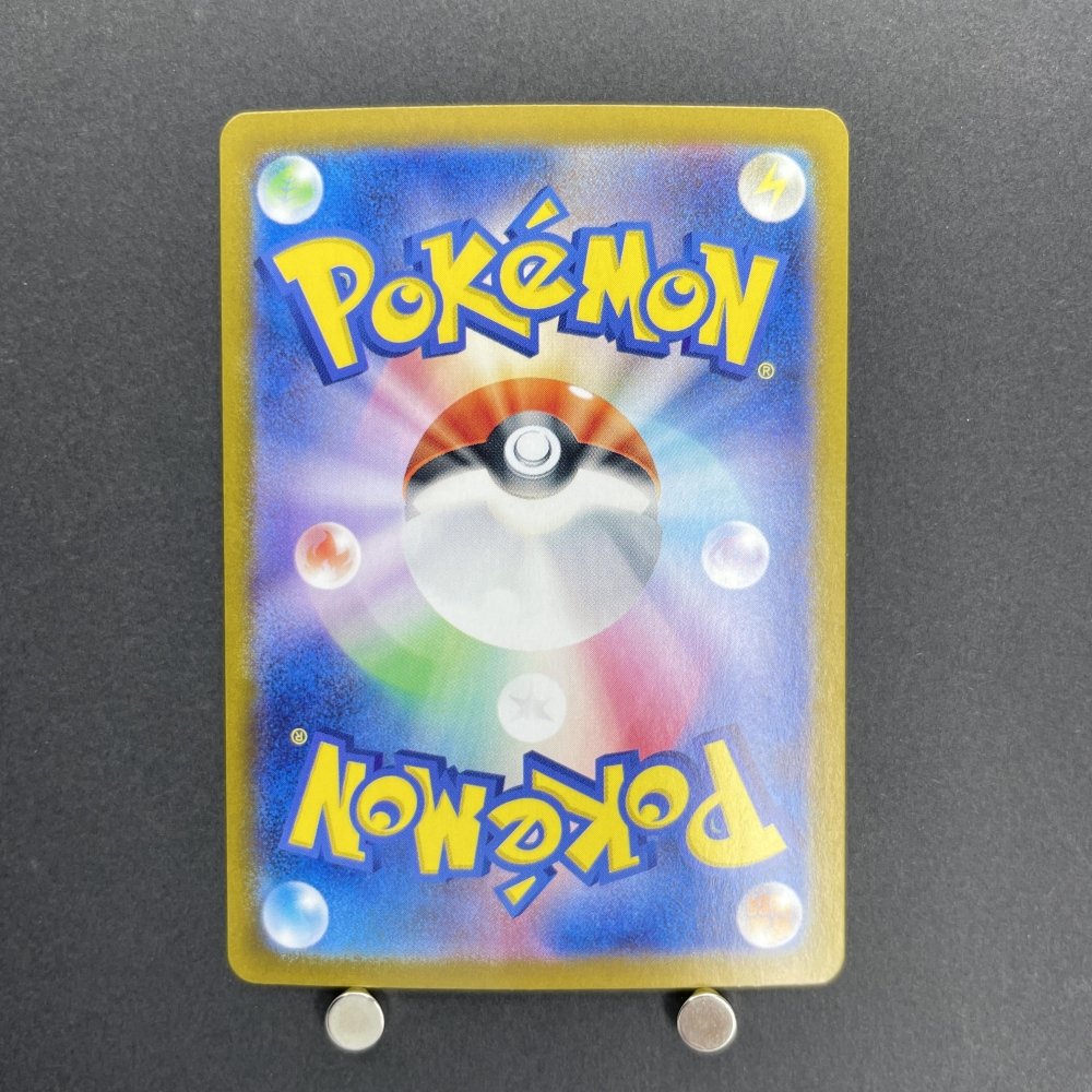 Braviary AR 076/064 Pokemon card Triplet Beat sv1a (1.NM) - JariseStore