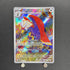 Braviary AR 076/064 Pokemon card Triplet Beat sv1a (1.NM) - JariseStore
