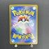 Braviary AR 076/064 Pokemon card Triplet Beat sv1a (1.NM) - JariseStore