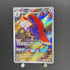 Braviary AR 076/064 Pokemon card Triplet Beat sv1a (1.NM) - JariseStore