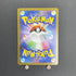Braviary AR 157/086 Pokemon card Black Bolt sv11W (1.NM) - JariseStore