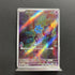 Bronzor AR 074/071 Pokemon card Wild Force sv5k Japanese (1.NM) - JariseStore