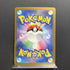 Bronzor AR 074/071 Pokemon card Wild Force sv5k Japanese (1.NM) - JariseStore