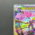 Mega Zygarde ex SAR 113/080 Pokemon card Nihil Zero M3 (1.NM)