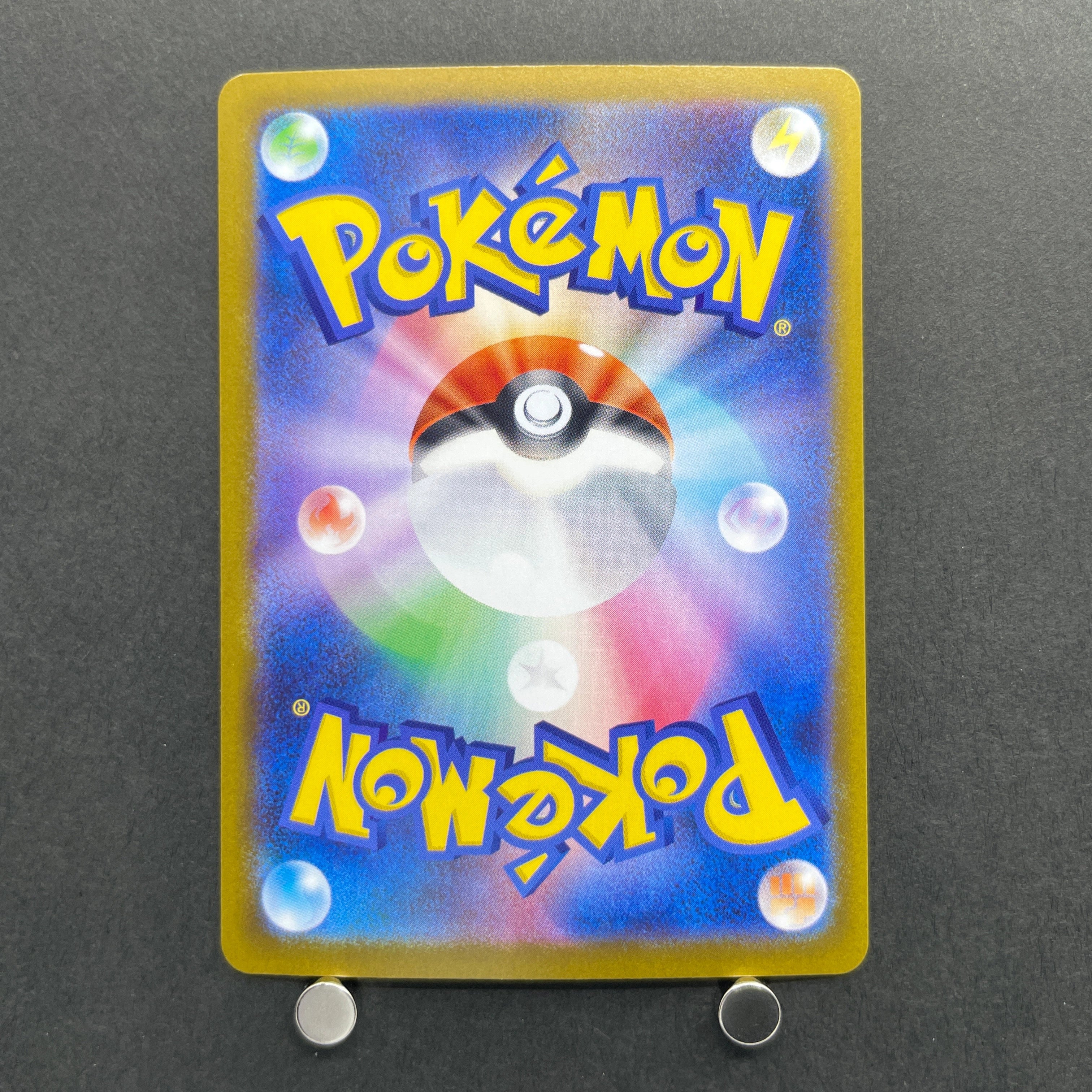 Mega Zygarde ex SAR 113/080 Pokemon card Nihil Zero M3 (1.NM)