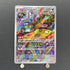 Brute Bonnet AR 077/066 Pokemon card Ancient Roar sv4k (1.NM) - JariseStore