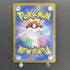 Brute Bonnet AR 077/066 Pokemon card Ancient Roar sv4k (1.NM) - JariseStore