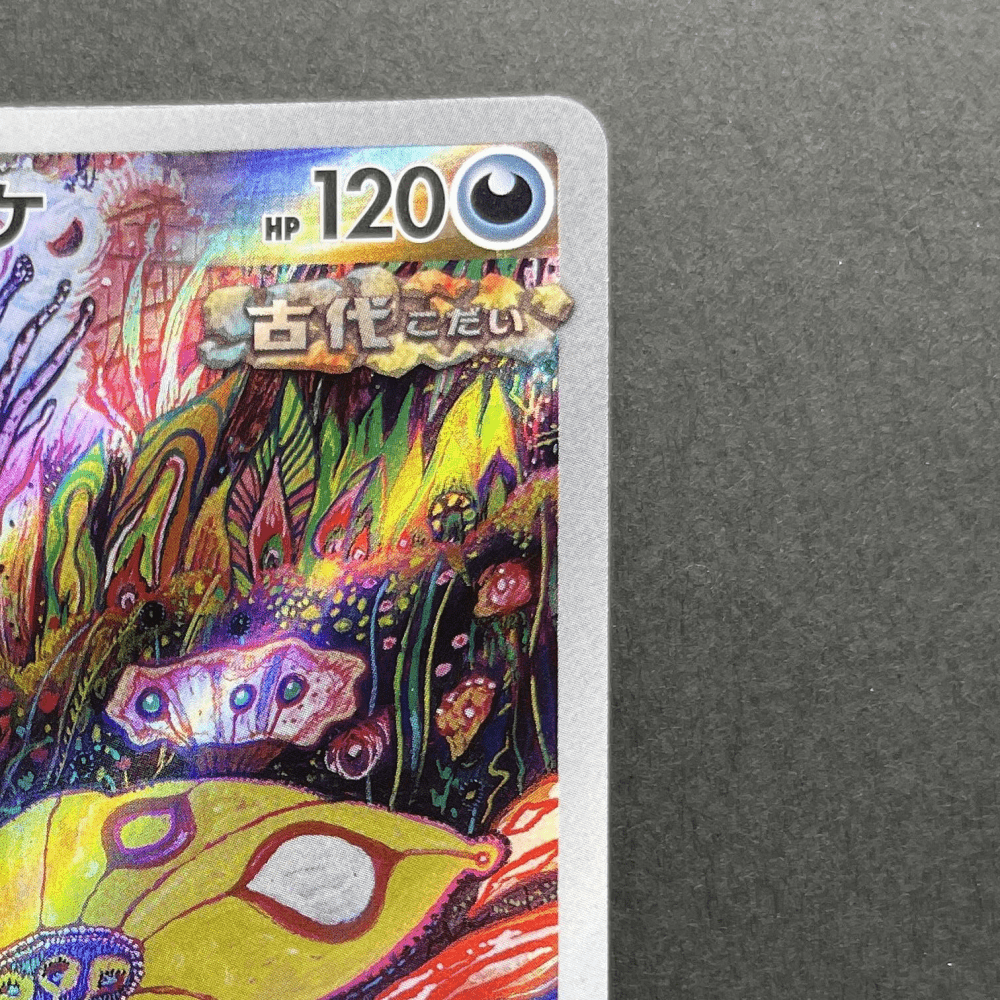 Brute Bonnet AR 077/066 Pokemon card Ancient Roar sv4k (1.NM) - JariseStore