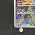 Brute Bonnet AR 077/066 Pokemon card Ancient Roar sv4k (1.NM) - JariseStore