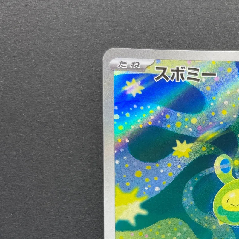 Budew AR 196/193 Pokemon card Mega Dream ex M2a (2.LP)