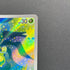 Budew AR 196/193 Pokemon card Mega Dream ex M2a (2.LP)