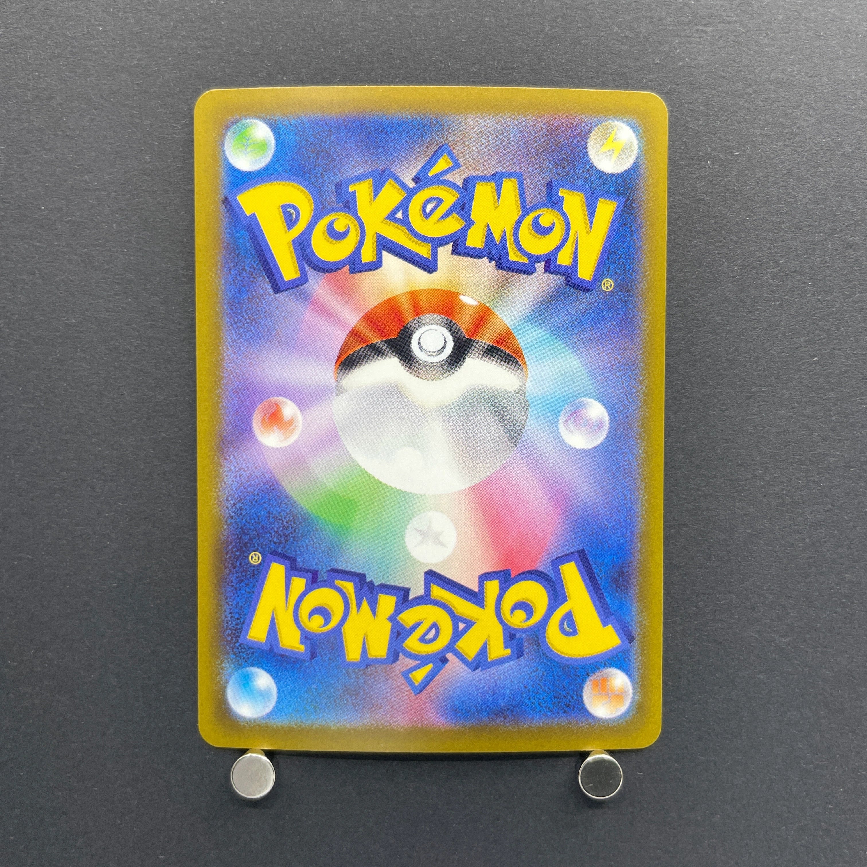 Budew AR 196/193 Pokemon card Mega Dream ex M2a (2.LP)